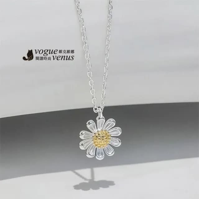 【維克維娜】清新小雛菊925純銀項鍊