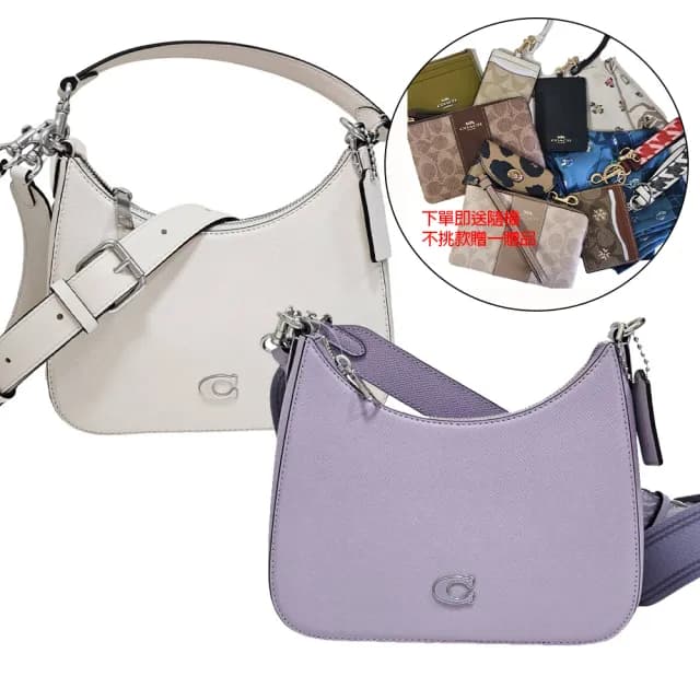 【COACH】專櫃款 經典 SIGNATURE 帆布襯裡雙背帶斜背手袋三款背帶(紫色/白色/贈原廠防塵袋紙袋)