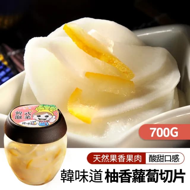 【韓味不二】韓味道泡菜禮盒 700gx3入 口味任選(送禮推薦/節慶送禮/春節禮盒)
