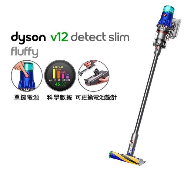 【dyson 戴森】HD16智慧溫控吹風機(綠松石)+ V12 SV46 輕量無線吸塵器(超值組)