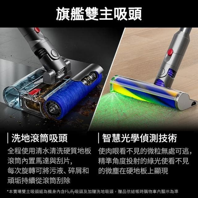 【dyson 戴森】HD16智慧溫控吹風機(綠松石)+ V12 SV46 輕量無線吸塵器(超值組)