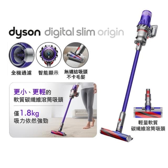 【dyson 戴森】HD16智慧溫控吹風機(綠松石)+ SV18 輕量無線吸塵器(紫色)(超值組)