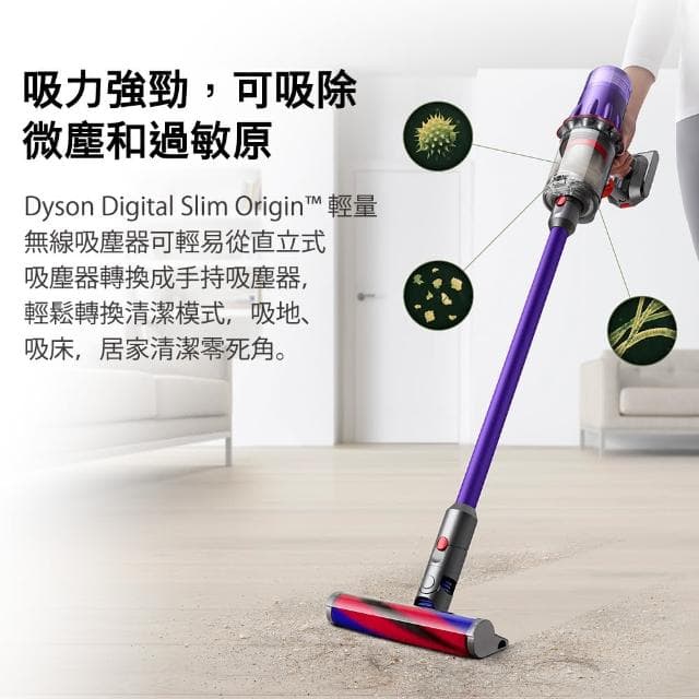 【dyson 戴森】HD16智慧溫控吹風機(綠松石)+ SV18 輕量無線吸塵器(紫色)(超值組)