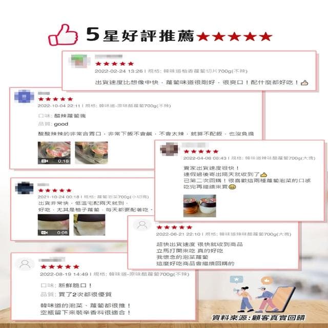 【韓味不二】泡菜禮盒700gx3入(柚香蘿蔔/泡菜切片/原味醋蘿蔔/辣味醋蘿蔔/綜合醬菜/蘿蔔泡菜-送禮推薦)