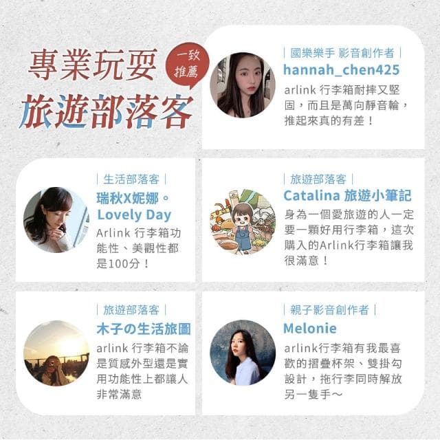 【Arlink】24时 鋁框行李箱 前開式行李箱(行李箱/鋁框箱/拉桿箱/行李束帶/前開式/海關鎖/杯架/手機架)