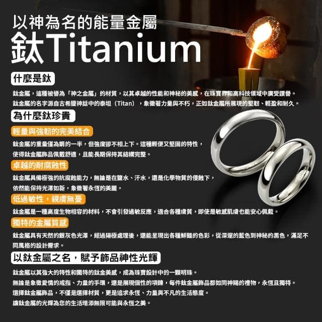 【MASSA-G】純鈦系列 Titan泰坦之力 純鈦項鍊