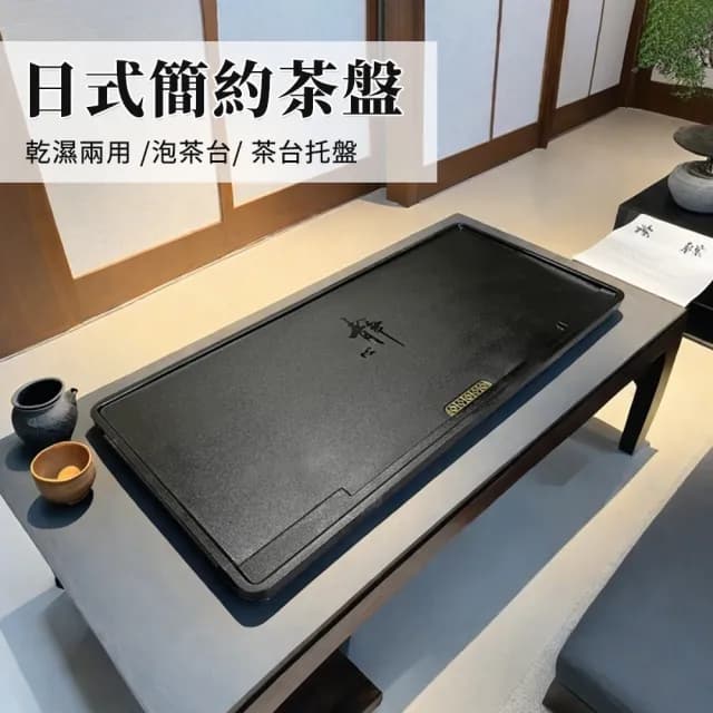 【匠俱】荷花鯉魚茶具套裝(烏金石茶盤 簡約單盤 長方形茶具 套裝 石茶盤 乾泡台 茶盤 泡茶台)
