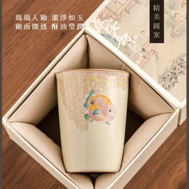 【金魚喝】高檔陶瓷金魚汝窯茶杯(功夫茶杯 茶具 沖茶 茶器 公道杯 牛奶杯 咖啡杯 冷飲杯 早餐杯 禮物)