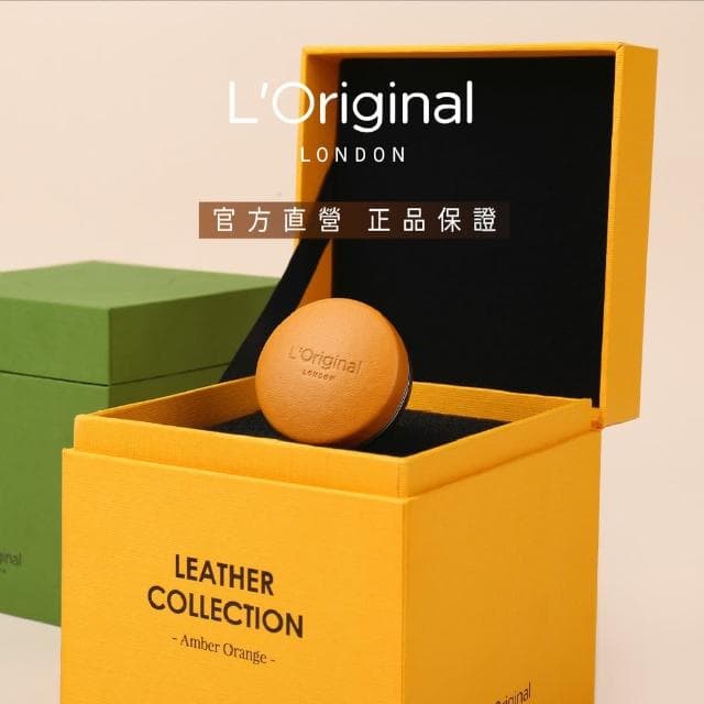 【L‘Original London 洛瑞歐】官方直營 皇家小羊皮車用香氛禮盒 琥珀橙/干邑棕/賽車綠(生日禮物)
