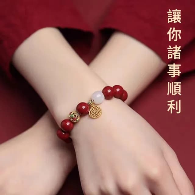 【Dioi珠寶】天然硃砂和田玉手串 紫金砂本命年手鍊 招財福牌女飾品 8mm(財開運/吉祥如意)