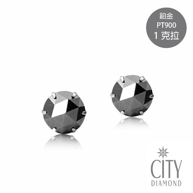 【City Diamond 引雅】日本天然黑鑽石1克拉鉑金耳環(東京Yuki系列)