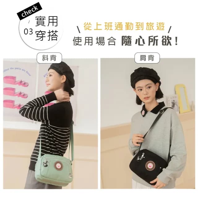 【KIRO 貓】母親節禮物 饅頭包 小黑貓 小灰貓 貓掌 毛巾繡 斜背包(330051)