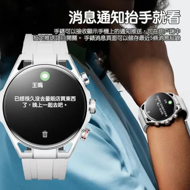 【Acer 宏碁】智能運動手錶(超長續航 專業運動監測)