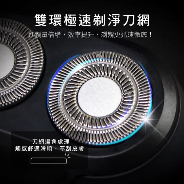 【KINYO】雙刀頭極速快充刮鬍刀/電鬍刀(KS-508 福利品)