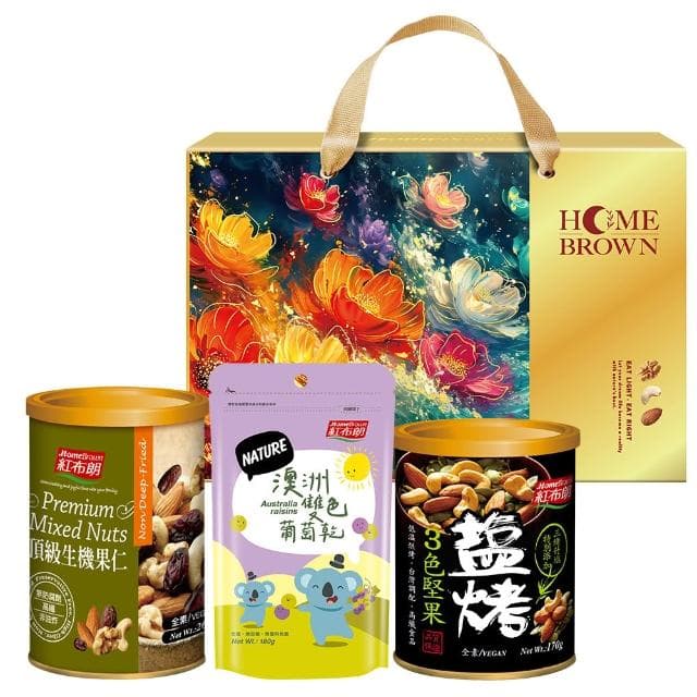 【紅布朗】蔓步星月堅果禮盒(送禮推薦/母親節/端午節/伴手禮/長輩/養生/素食)