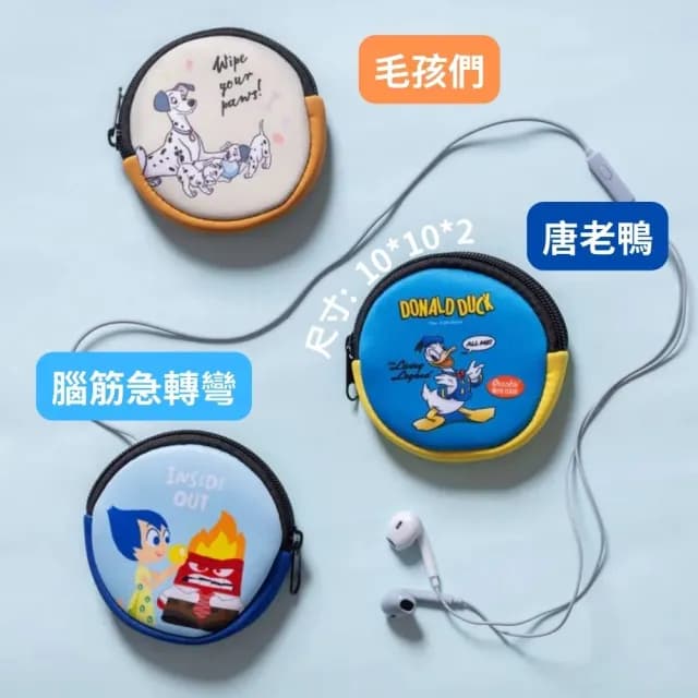 情人節禮物 圓形零錢包 耳機小物收納包(蜘蛛人 洛基 腦筋急轉彎 唐老鴨 毛孩們)