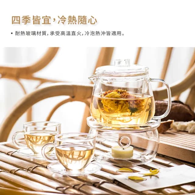 【美味好伙伴】耐熱玻璃壺 500ml + 溫茶座(花茶壺 茶壺 泡茶壺 暖茶座 茶具)