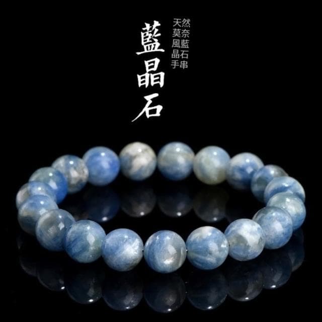 【Paiya 派亞】9mm藍晶石雲母圓珠手鏈 雙色藍晶石散珠手串(送禮好物/交換禮物)