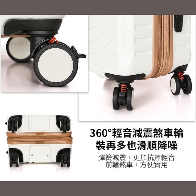 【Leadming】25吋杯架箱可擴大行李箱(多色多款任選)