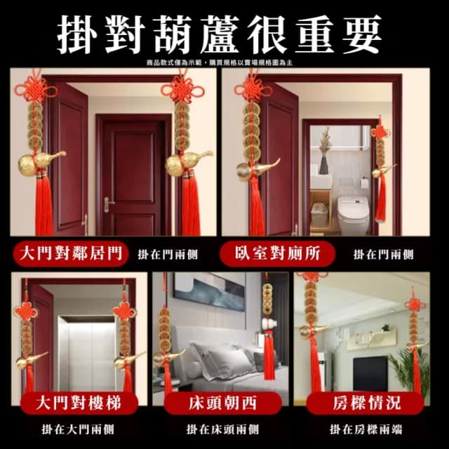 【吉祥好運】純銅五帝錢硃砂葫蘆吊飾(招財化煞 結緣錢 風水擺飾 汽車掛飾 避邪 鎮宅 平安符 禮物 擺飾)