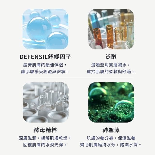 【Oher歐爾_官方直營】保濕霜50ml(角鯊烷、無矽靈酒精香精 台灣製保養品)