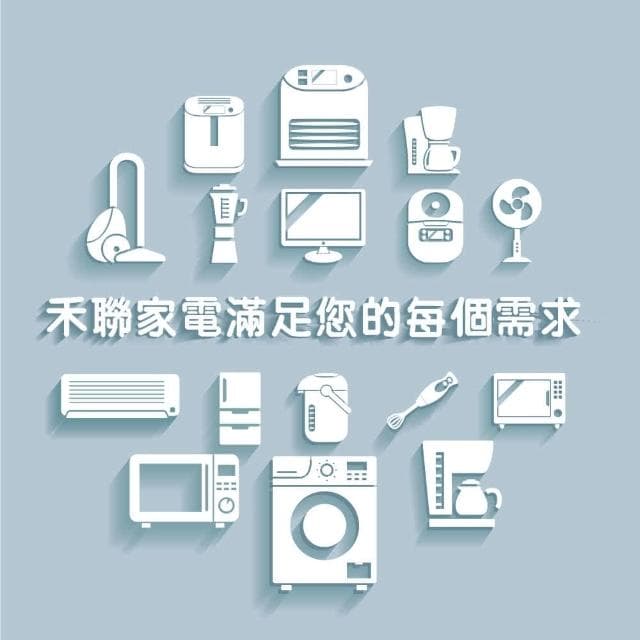 【【官方直營】HERAN 禾聯】花灑式滴漏咖啡機(泡美式咖啡/茶葉果茶花茶 HCM—05HZ010)