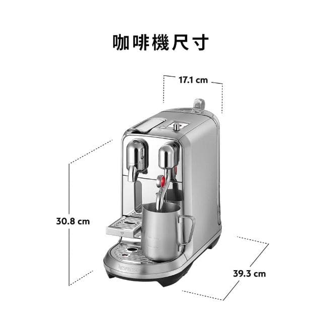 【Nespresso】膠囊咖啡機 Creatista Plus(瑞士頂級咖啡品牌/義式/拿鐵/奶泡機)
