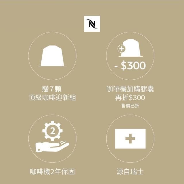 【Nespresso】膠囊咖啡機 CitiZ Platinum(探索禮盒120顆迎新會員組/義式)