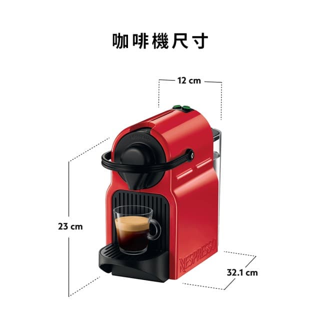 【Nespresso】膠囊咖啡機 Inissia(探索禮盒120顆迎新會員組/送禮/入厝/義式/隨身)