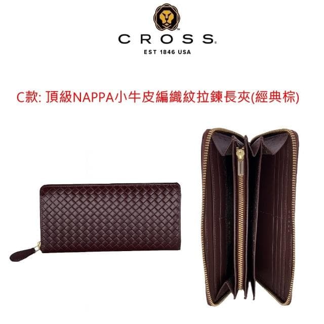 【CROSS】限量1折 頂級小牛皮女用拉鍊長夾皮夾 全新專櫃展示品(買一送一珠寶飾品 母親節/禮物/現貨)