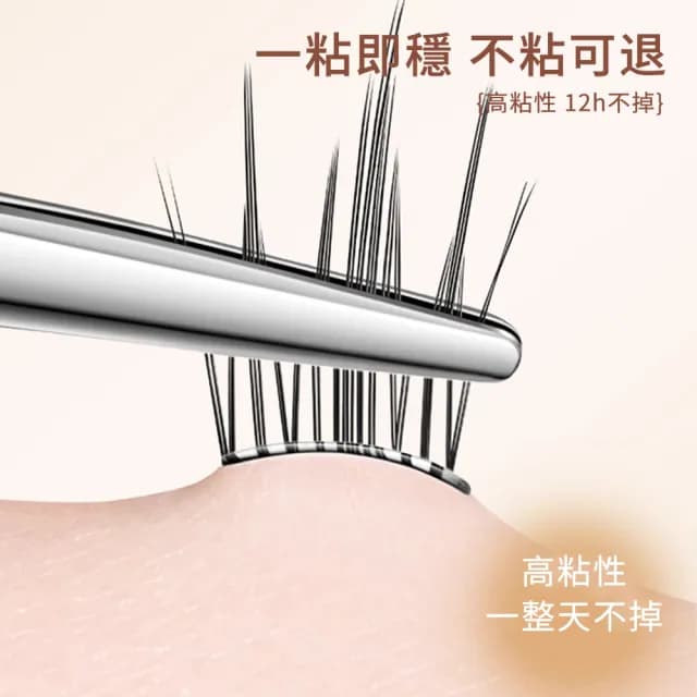 【SAMPA】免膠自黏假睫毛9-13mm 山茶花獨立假睫毛 自黏簇狀假睫毛 無膠睫毛 自然睫毛(大眼神器 父親節禮物)