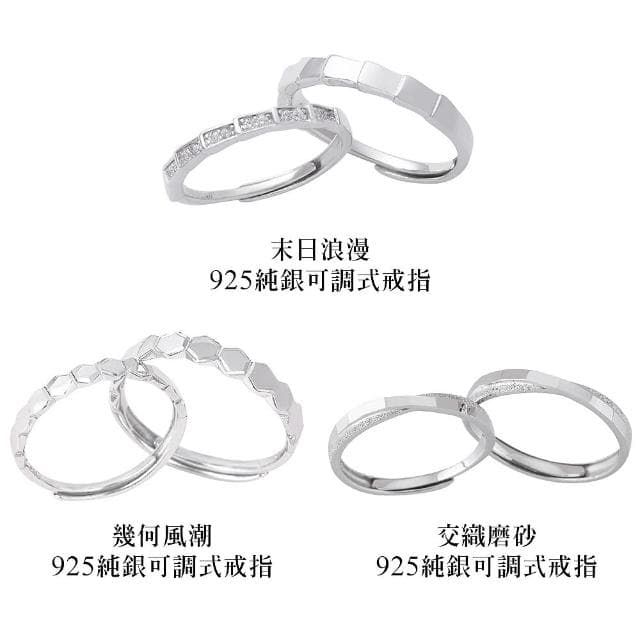 【MARIGOLD 美爾朵】多款挑選｜日常百搭浪漫情侶對戒禮盒925銀戒指(情侶禮物/送男友/送女友/銀飾)