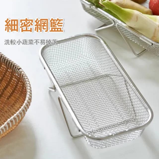 【Klova】不鏽鋼伸縮瀝水籃 廚房水槽瀝水籃 餐具碗盤瀝水架 果蔬洗菜籃 瀝水收納籃