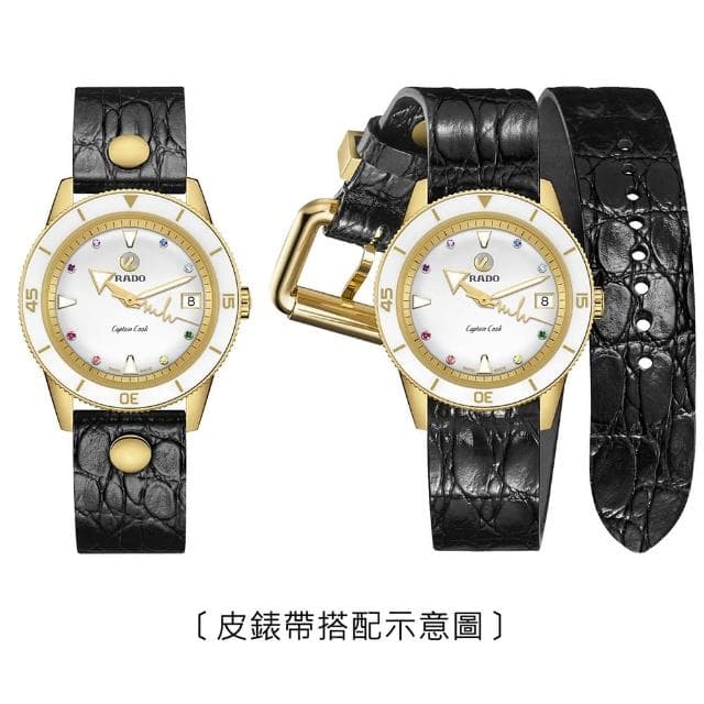 【Rado 雷達表】庫克船長 x Marina 心跳特別版機械女錶 套錶組 R03推薦 新年 禮物 推薦(R32117708)