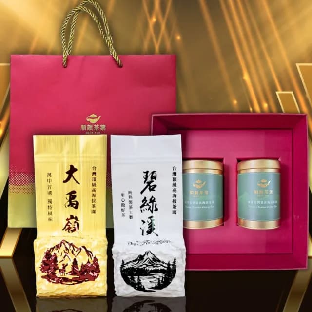 【順韻茶葉】大禹嶺精選禮盒75g*2罐(台灣高山茶王極品禮盒)