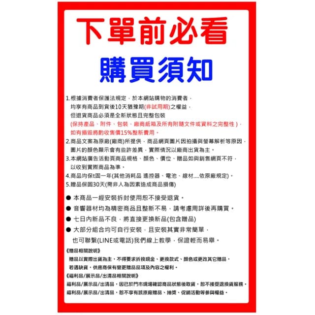 【FPRO】PMA-657 擴大機(綜合擴大機/光纖/藍芽/專業級/卡拉OK/擴大機)