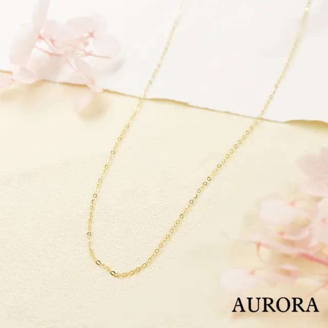 【AURORA 歐羅拉】百搭萬用爆閃歐字造型設計 18K金鍊 黃金 項鍊 女鍊(0.5g)