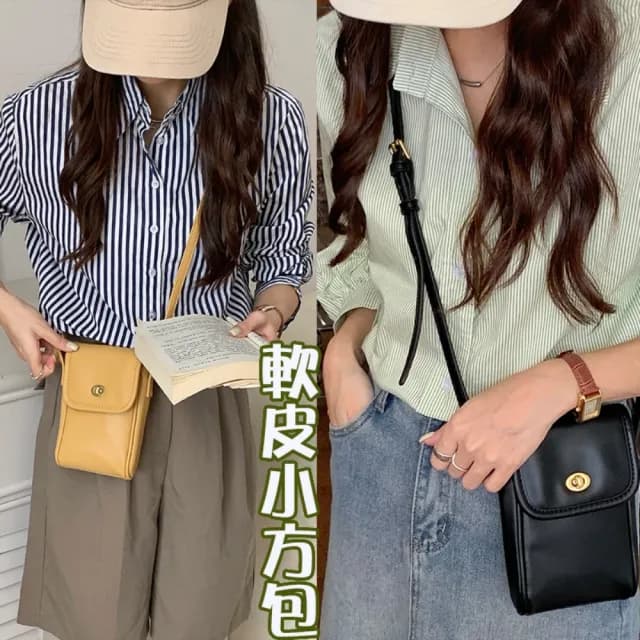 【MoonDy】情人節禮物 七夕 韓國包包 小包包 女生包包 小方包 正韓包包 女包 軟皮包包 側背小包 隨身小包