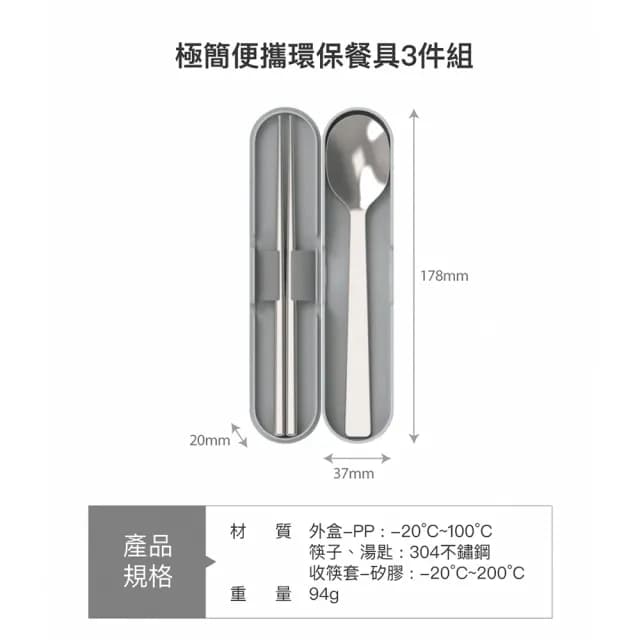 【LocknLock 樂扣樂扣】官方直營 極簡便攜環保餐具3件組(霧灰)