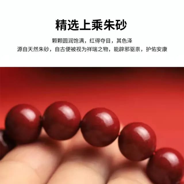 【緣石軒】原礦朱砂紫金砂蜜蠟串珠手鍊 息災化煞擋煞防小人硃砂手串 隨身硃砂手鍊 淨化招財開運轉運 送禮