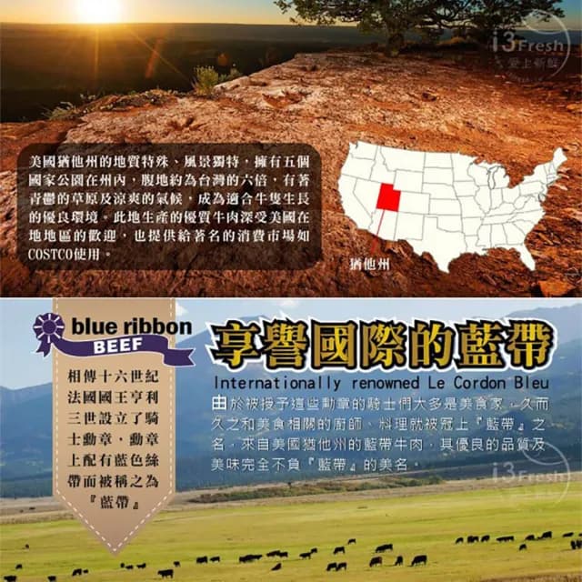 【享吃肉肉】美國藍帶特選嫩肩牛排10片組 共5包(2片裝/100g±10%/片  中秋烤肉/燒烤)