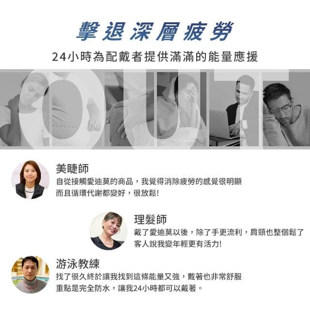 【&MORE 愛迪莫】Pulsation 脈動能量項鍊(健康/循環/送禮/遠紅外線)