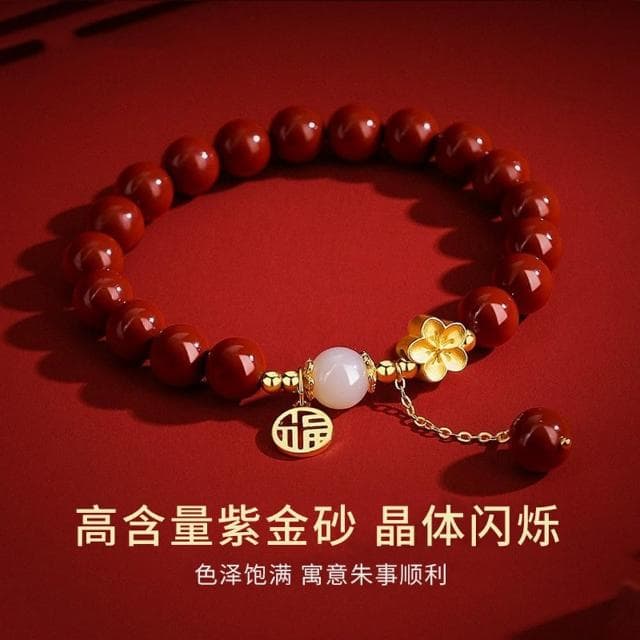 【FULINK】8mm 天然硃砂桃花佛珠手鍊 和田玉紫金砂手串 本命年禮物 送禮(招財開運/息災擋煞/除穢轉運)