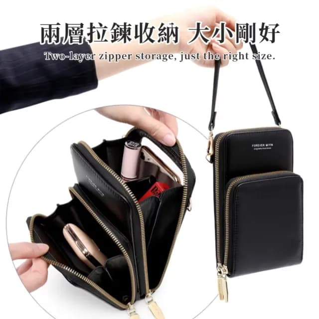 【觸觸玩】雙11 多功能可觸控斜背手機包(大容量 小包 手機袋 錢包 補妝包 多分格 零錢包 斜跨包