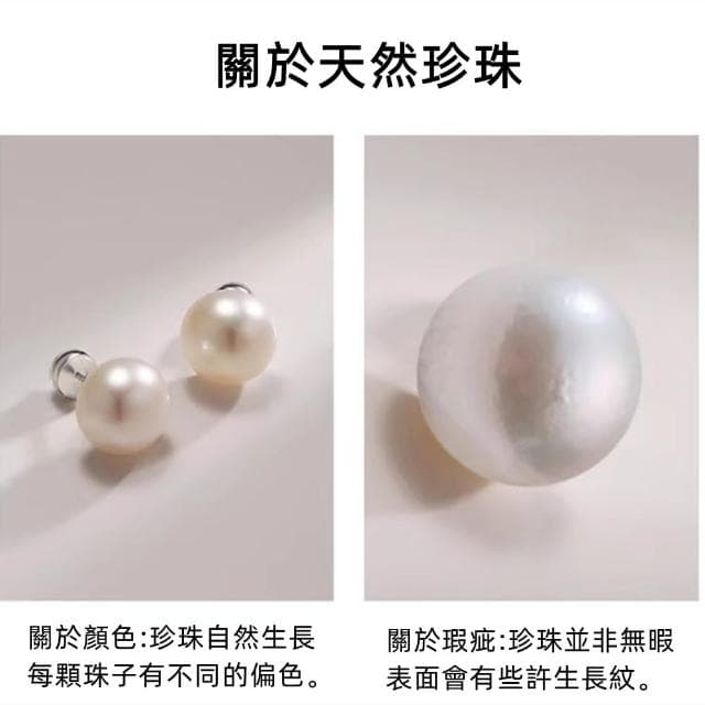 【Penny珮妮】925銀螺絲擰扣淡水珍珠耳釘4mm(母親節 生日禮物 交換禮物 送女友 尾牙 新年 結婚)