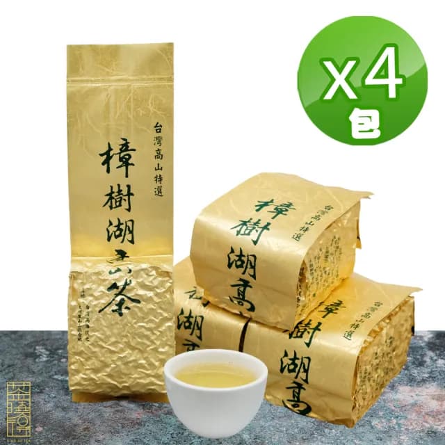 【茶曉得】阿里山樟樹湖冷韻悠甜烏龍春茶葉(150gx4包-1斤 春茶)