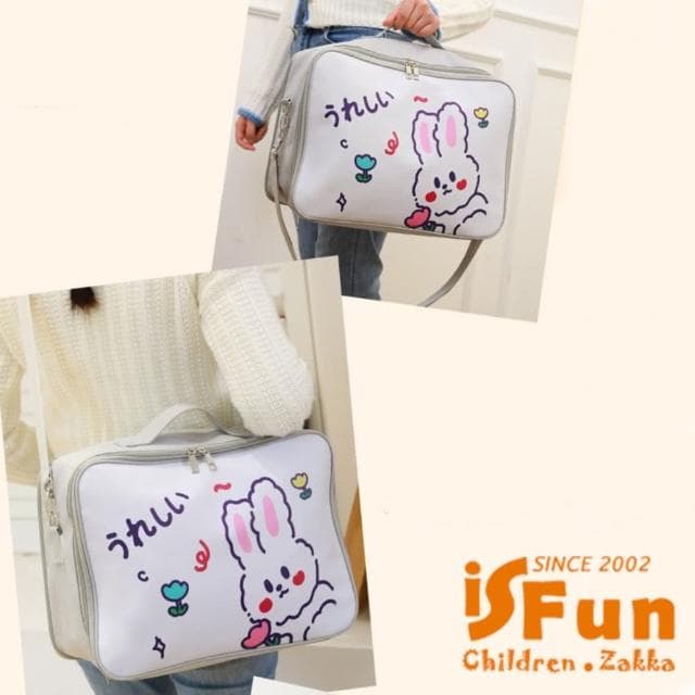 【iSFun】母親節禮物 可愛休閒 旅行大容量防水行李箱桿斜肩背手提包(圓臉小熊)