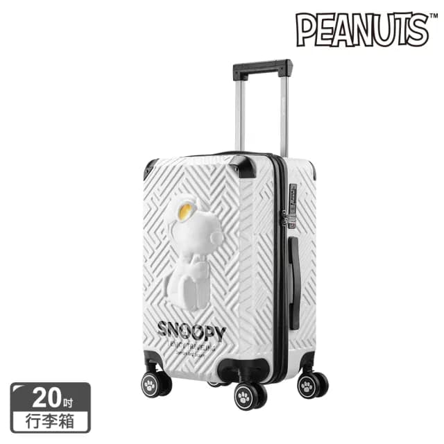【SNOOPY 史努比】史努比20吋飛行3D款行李箱
