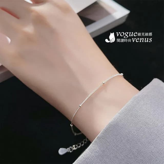 【維克維娜】圓珠馬鞭鍊925純銀手鍊