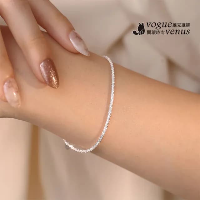 【維克維娜】滿天星波光925純銀手鍊